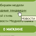 Атрибут title в ссылках