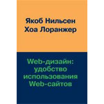 Какие книги почитать по юзабилити